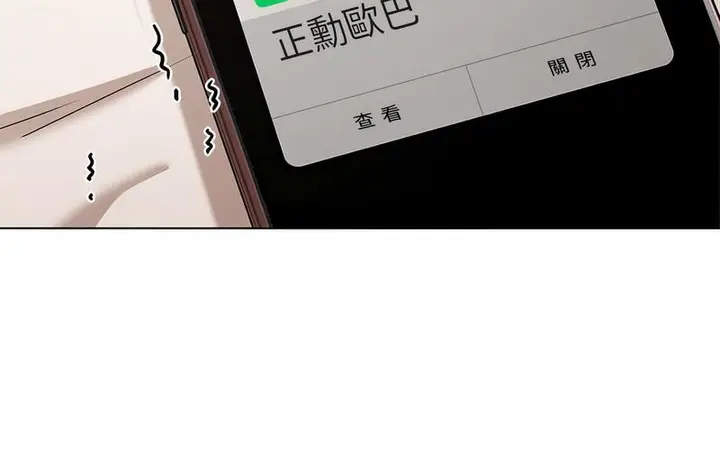 漫画《嫁入豪门的老师》第5话第65张图