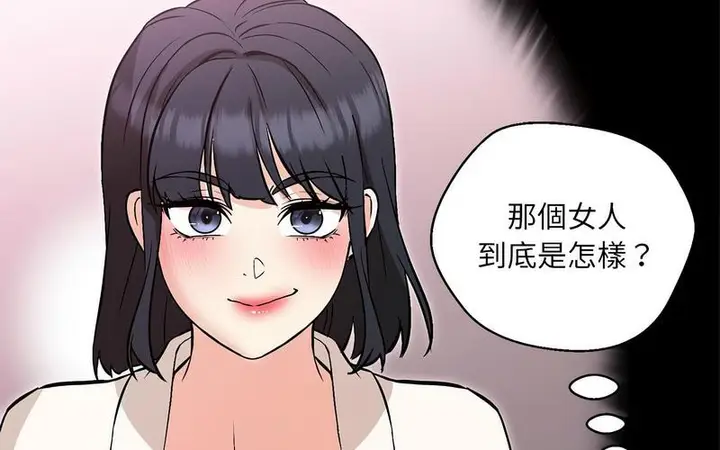 漫画《嫁入豪门的老师》第5话第87张图