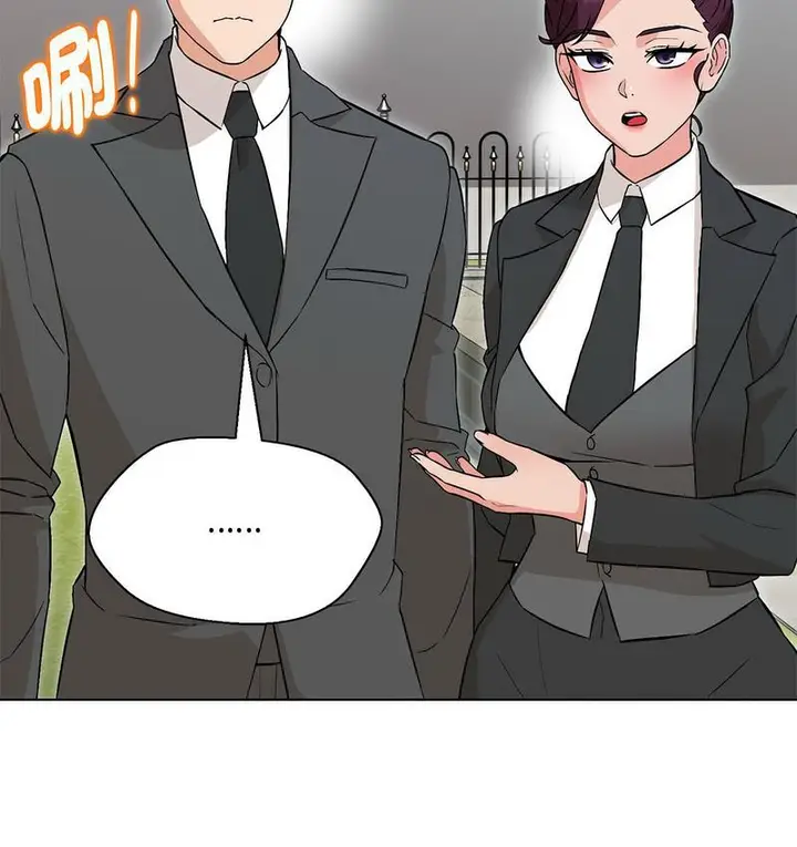 漫画《嫁入豪门的老师》第6话第166张图