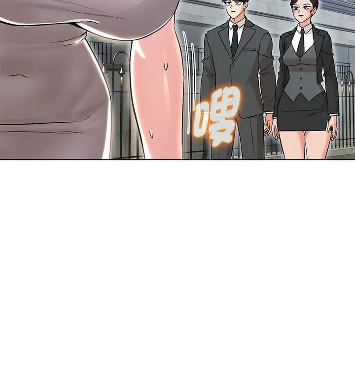 漫画《嫁入豪门的老师》第6话第168张图