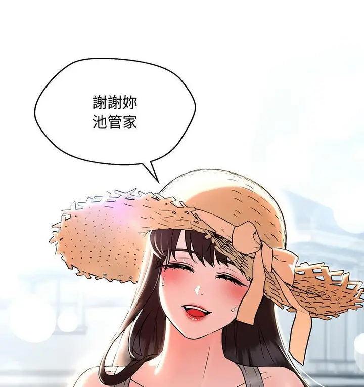 漫画《嫁入豪门的老师》第6话第169张图