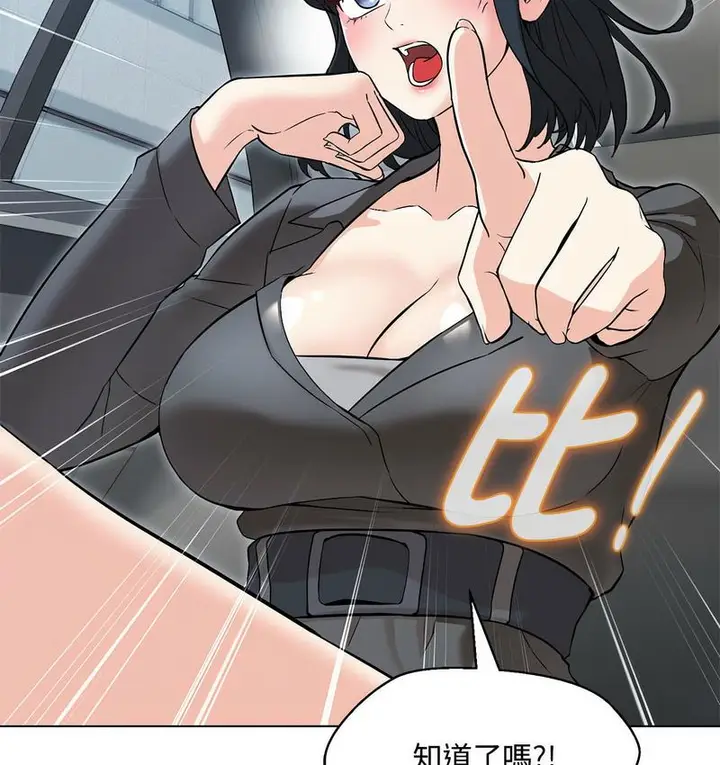漫画《嫁入豪门的老师》第6话第17张图