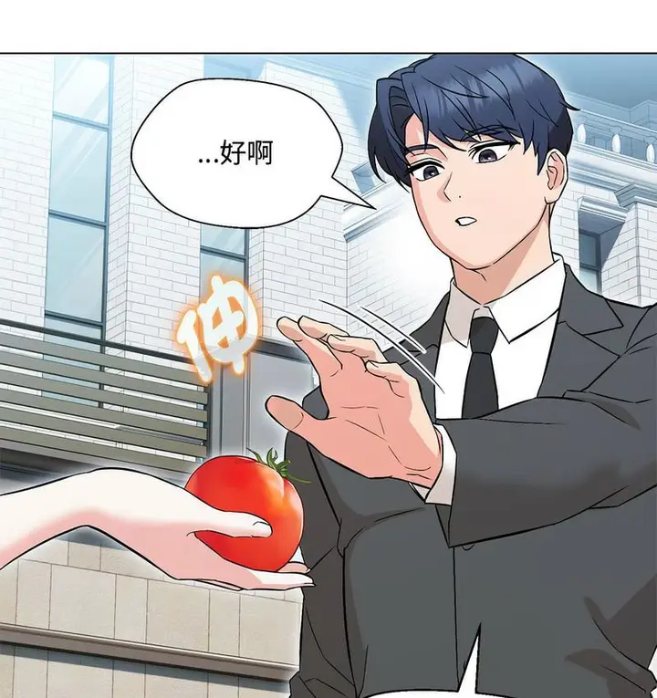 漫画《嫁入豪门的老师》第6话第174张图