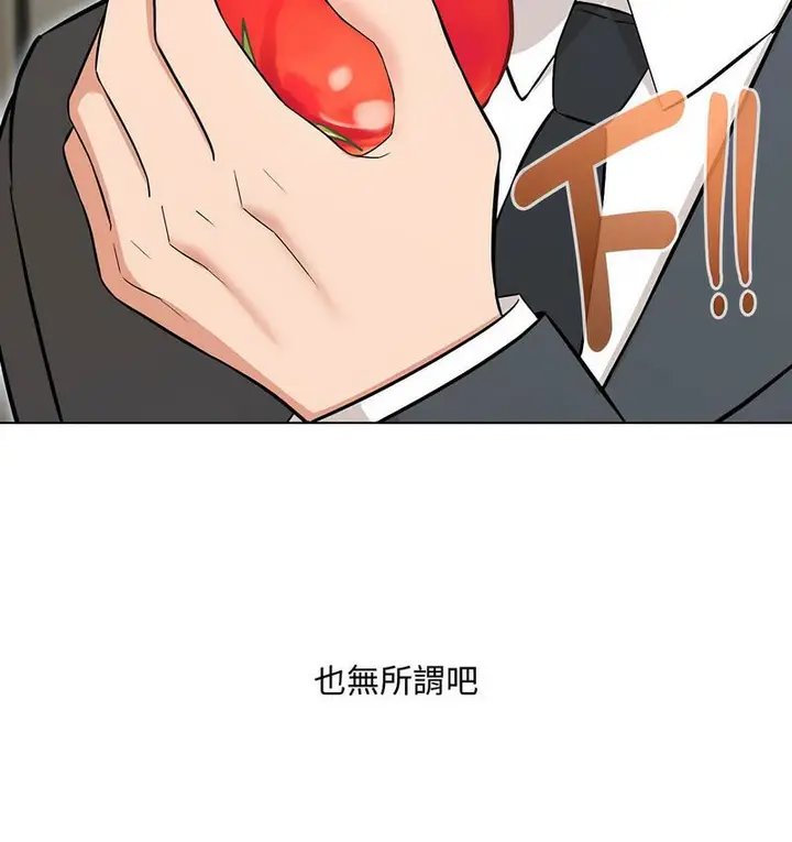 漫画《嫁入豪门的老师》第6话第182张图