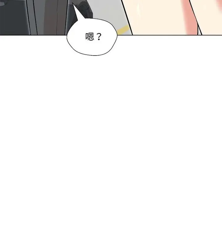 漫画《嫁入豪门的老师》第6话第36张图