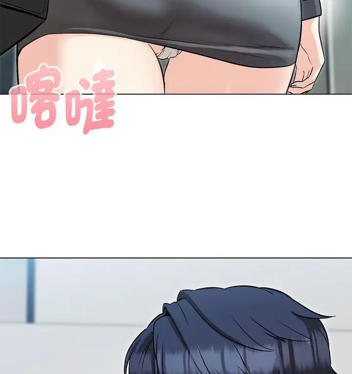 漫画《嫁入豪门的老师》第6话第47张图