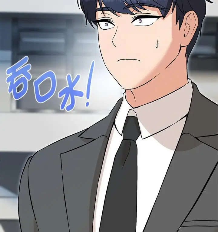 漫画《嫁入豪门的老师》第6话第48张图
