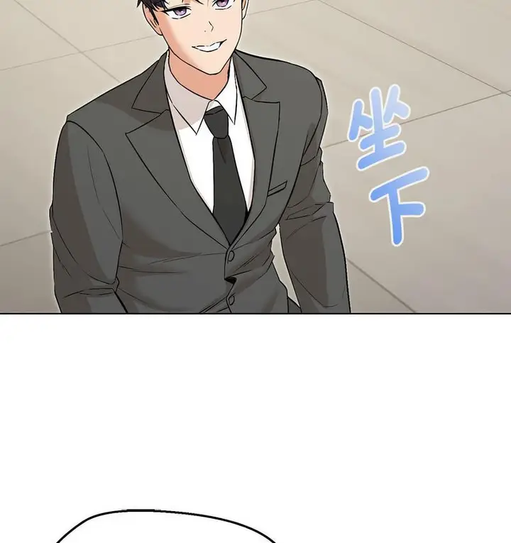 漫画《嫁入豪门的老师》第6话第69张图