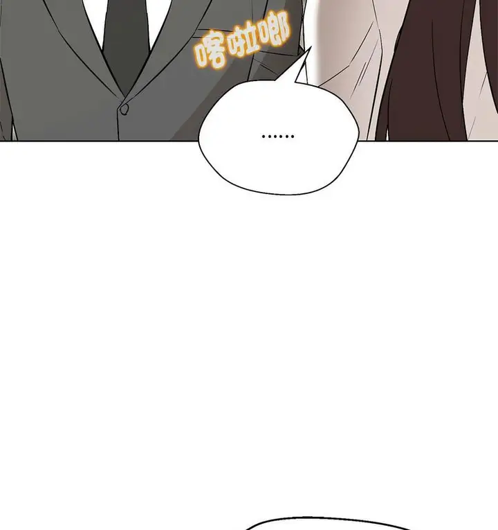 漫画《嫁入豪门的老师》第6话第79张图