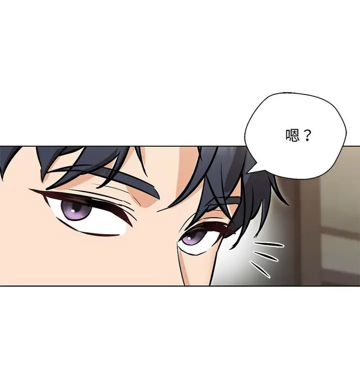 漫画《嫁入豪门的老师》第6话第85张图