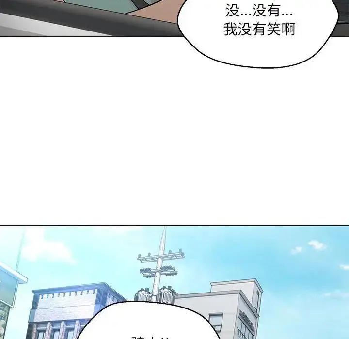 漫画《嫁入豪门的老师》第7话第119张图