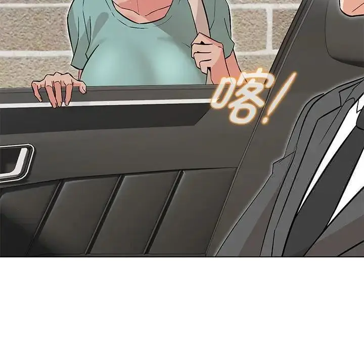 漫画《嫁入豪门的老师》第7话第125张图