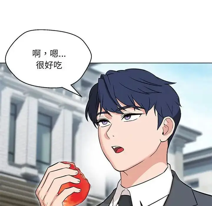 漫画《嫁入豪门的老师》第7话第13张图