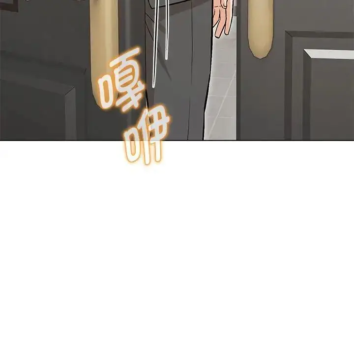 漫画《嫁入豪门的老师》第7话第139张图