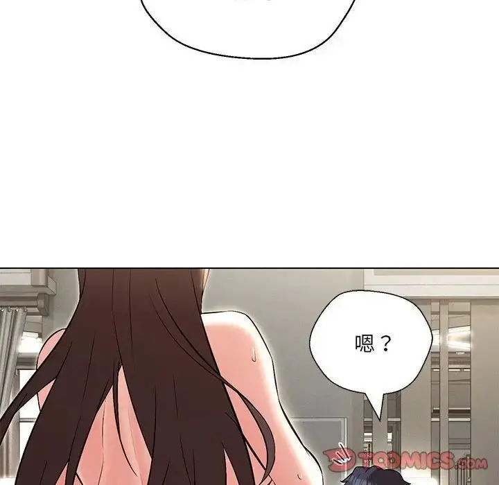 漫画《嫁入豪门的老师》第7话第153张图