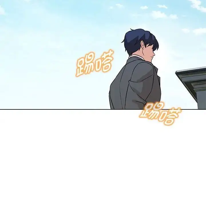 漫画《嫁入豪门的老师》第7话第74张图