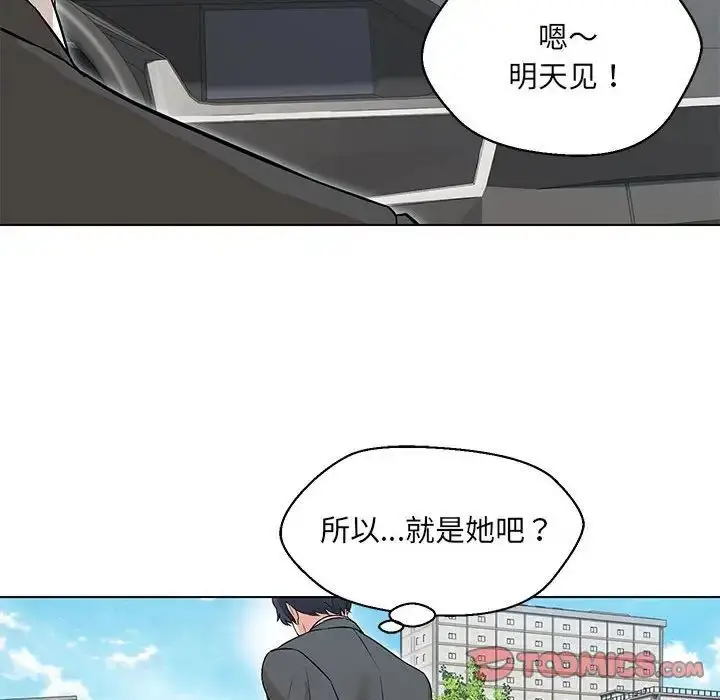 漫画《嫁入豪门的老师》第7话第81张图