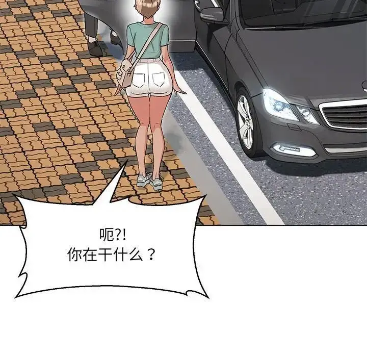 漫画《嫁入豪门的老师》第7话第88张图