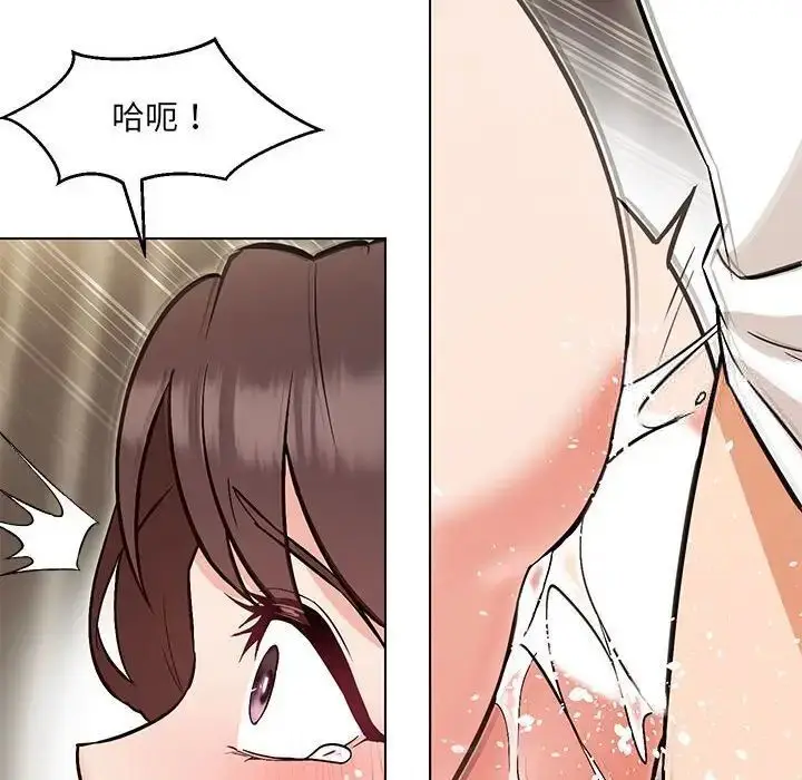 漫画《嫁入豪门的老师》第8话第117张图