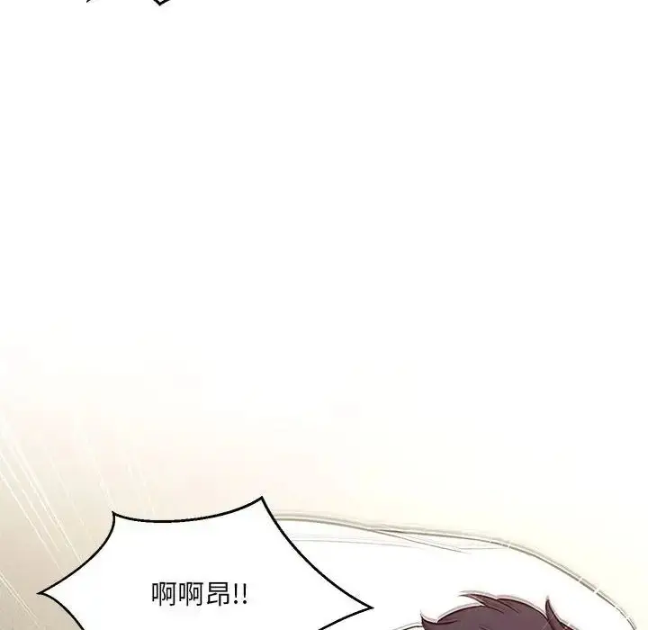 漫画《嫁入豪门的老师》第8话第119张图