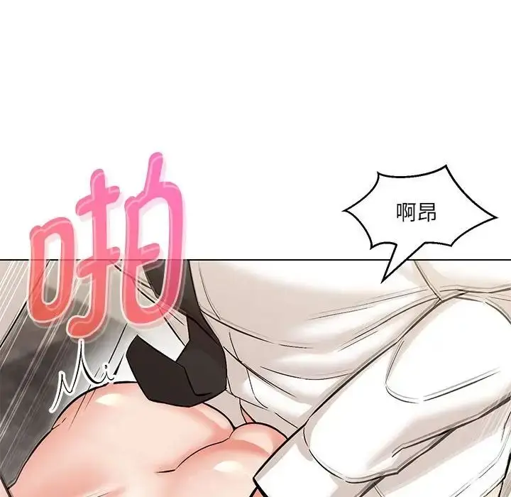 漫画《嫁入豪门的老师》第8话第122张图