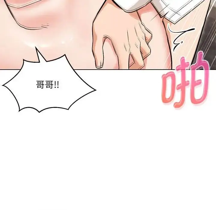 漫画《嫁入豪门的老师》第8话第123张图