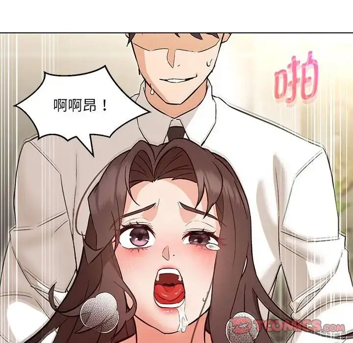 漫画《嫁入豪门的老师》第8话第132张图