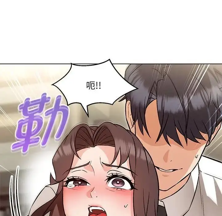 漫画《嫁入豪门的老师》第8话第152张图