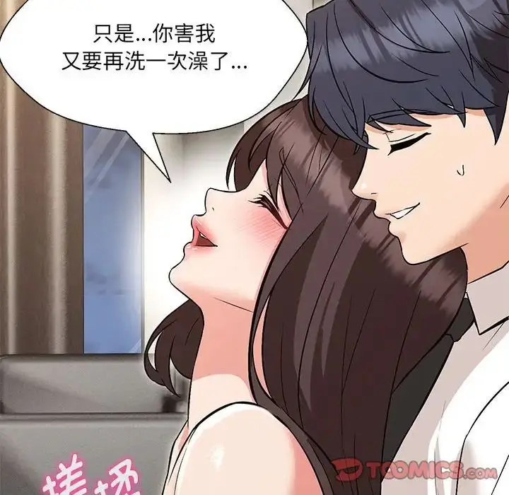 漫画《嫁入豪门的老师》第8话第172张图