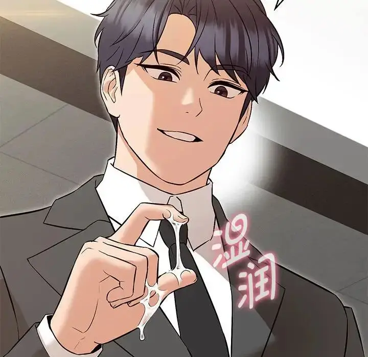 漫画《嫁入豪门的老师》第8话第35张图