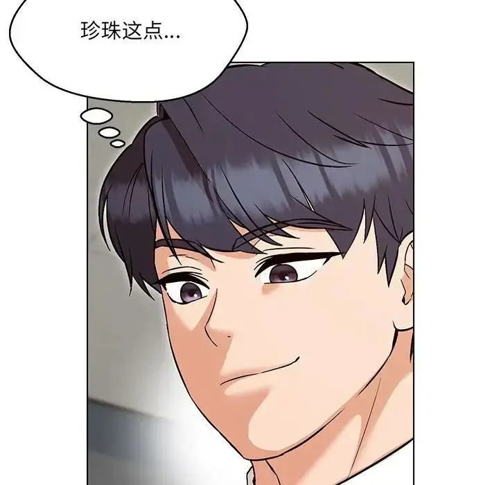 漫画《嫁入豪门的老师》第8话第83张图