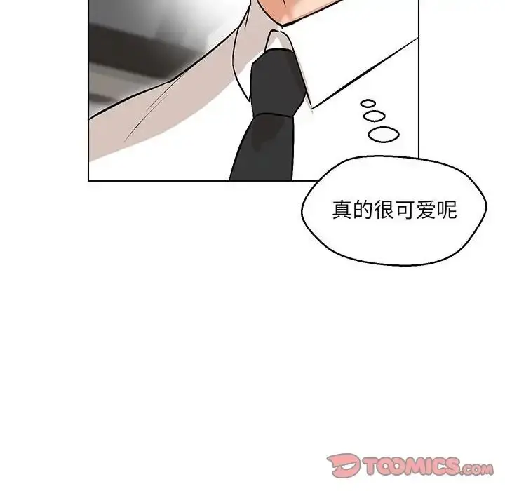 漫画《嫁入豪门的老师》第8话第84张图