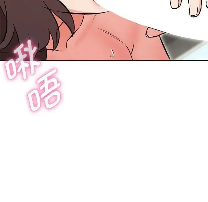 漫画《嫁入豪门的老师》第8话第86张图
