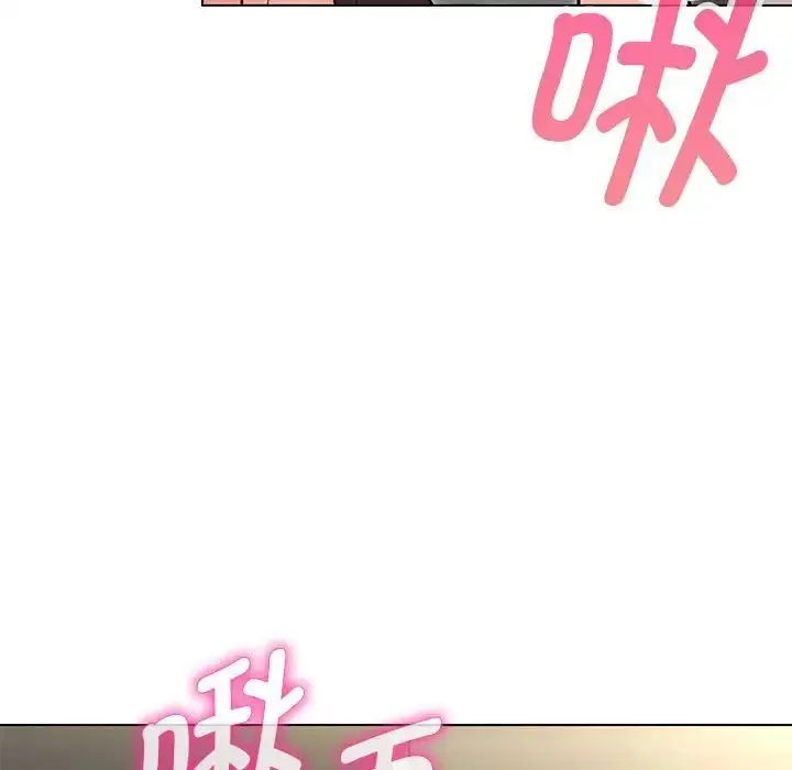 漫画《嫁入豪门的老师》第8话第89张图