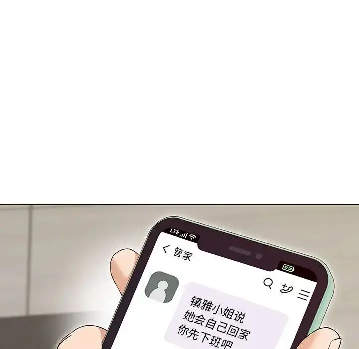 漫画《嫁入豪门的老师》第9话第11张图
