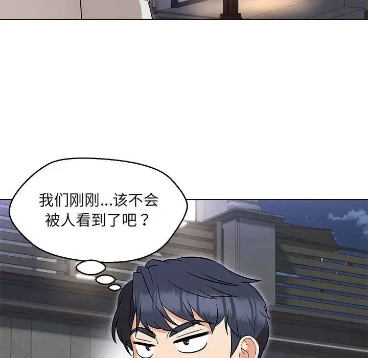 漫画《嫁入豪门的老师》第9话第28张图