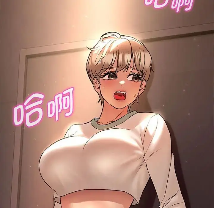 漫画《嫁入豪门的老师》第9话第31张图