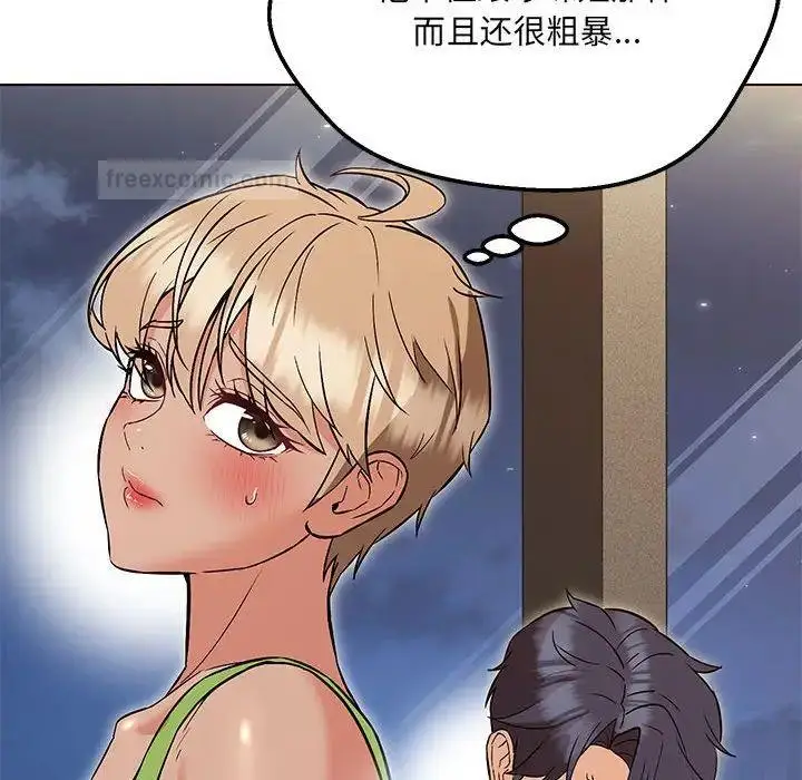 漫画《嫁入豪门的老师》第9话第80张图