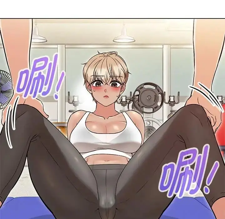漫画《嫁入豪门的老师》第10话第102张图