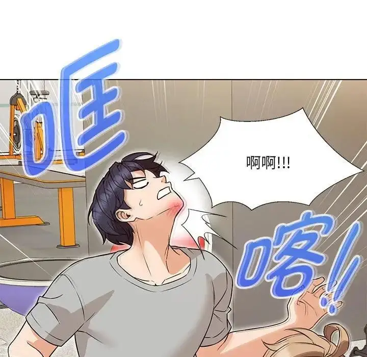 漫画《嫁入豪门的老师》第10话第143张图