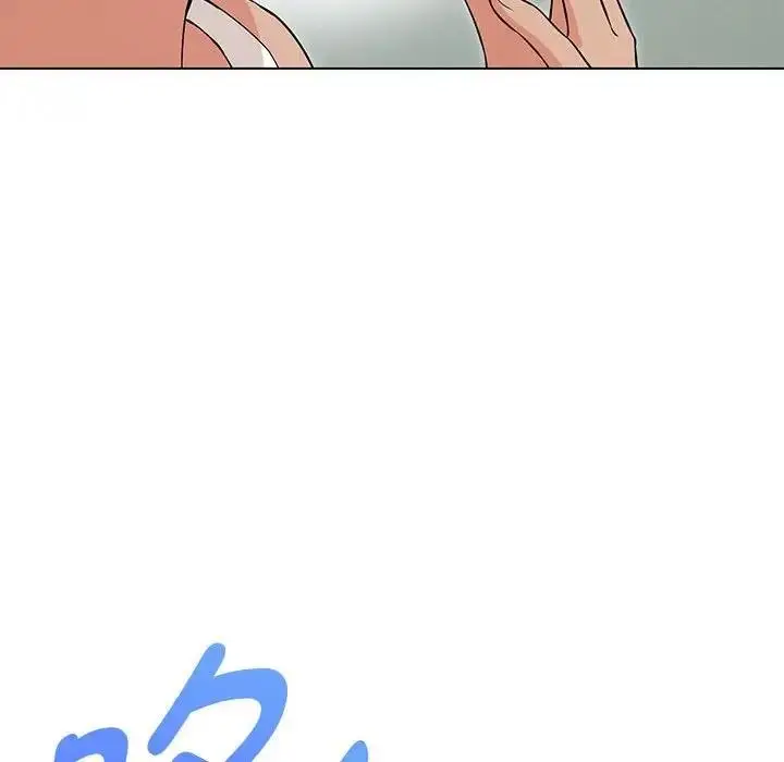 漫画《嫁入豪门的老师》第10话第152张图