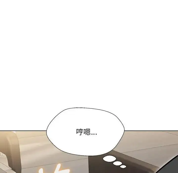 漫画《嫁入豪门的老师》第10话第50张图