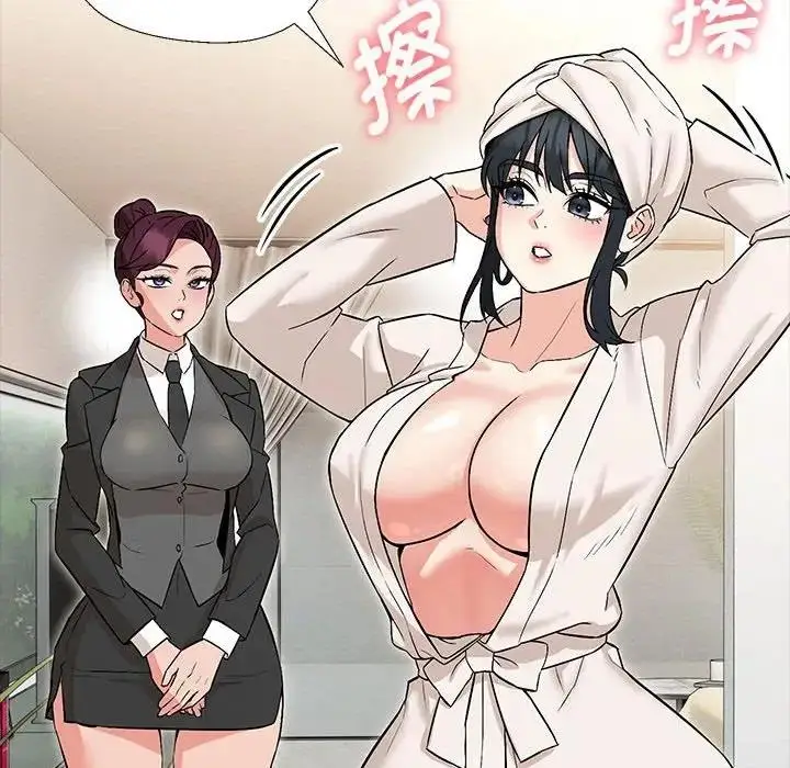 漫画《嫁入豪门的老师》第10话第53张图