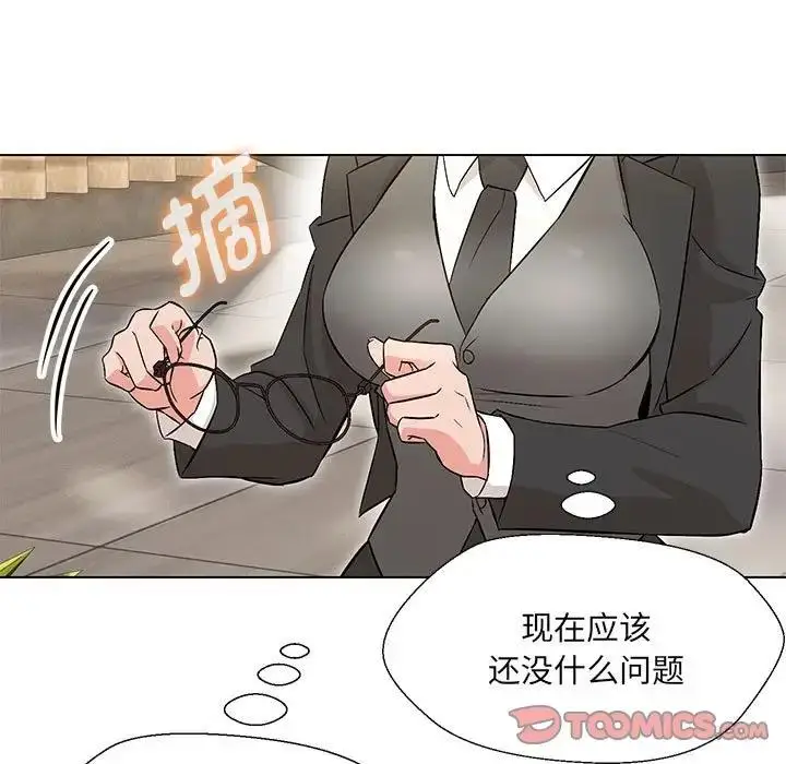 漫画《嫁入豪门的老师》第10话第69张图