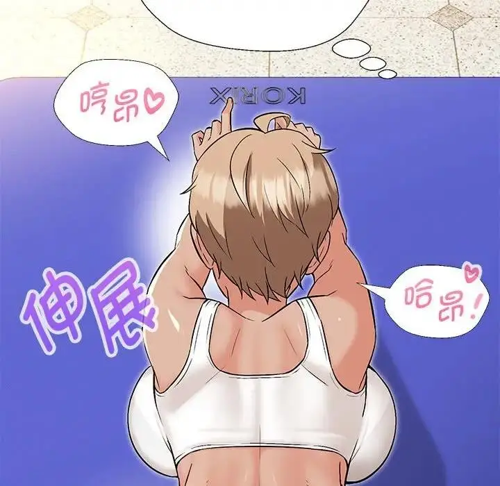 漫画《嫁入豪门的老师》第10话第77张图