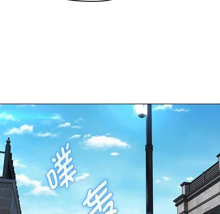 漫画《嫁入豪门的老师》第11话第103张图