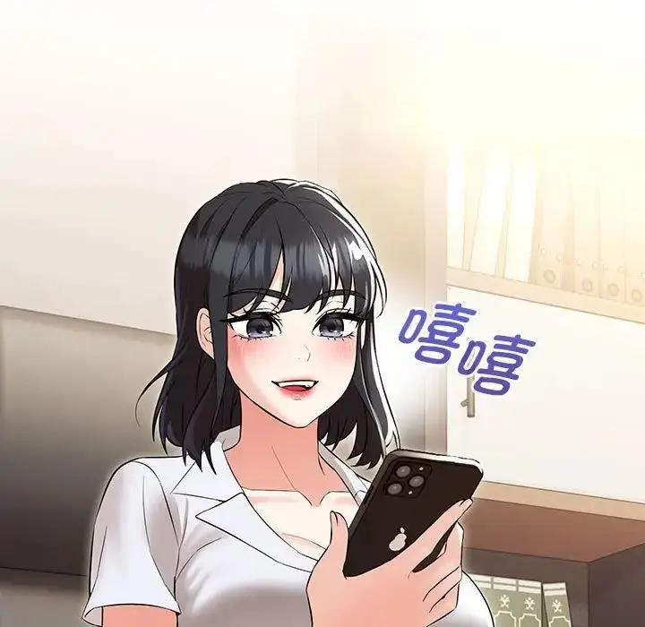 漫画《嫁入豪门的老师》第11话第109张图