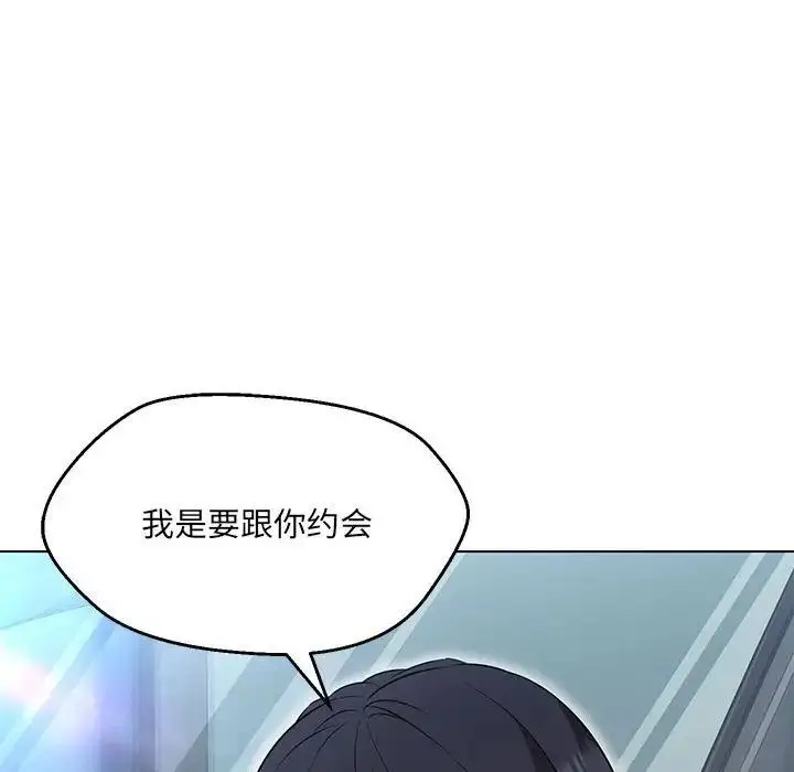 漫画《嫁入豪门的老师》第11话第116张图