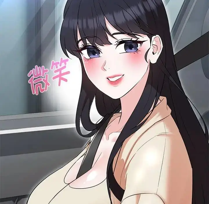 漫画《嫁入豪门的老师》第11话第117张图