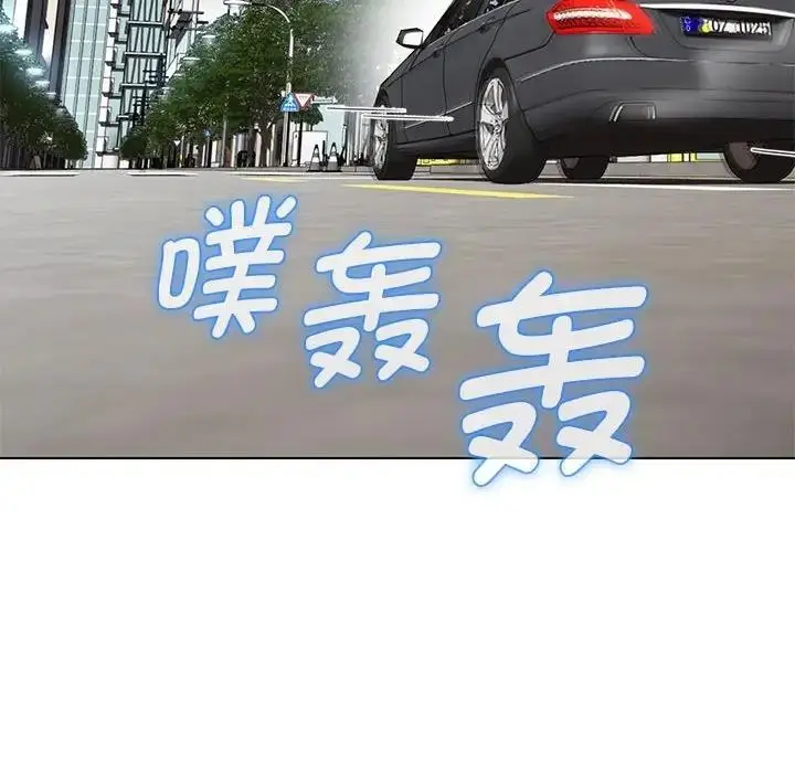 漫画《嫁入豪门的老师》第11话第133张图